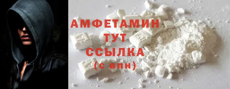 Amphetamine Premium  купить закладку  Кинель 