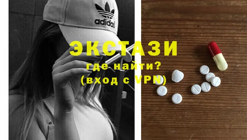 Ecstasy диски  что такое наркотик  Кинель 