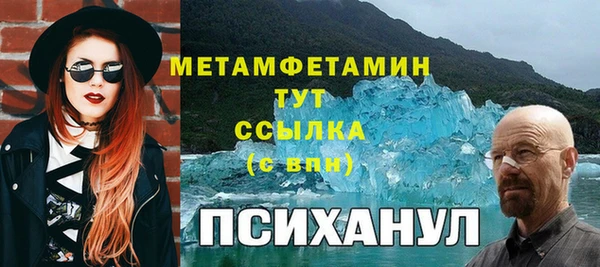 винт Бугульма