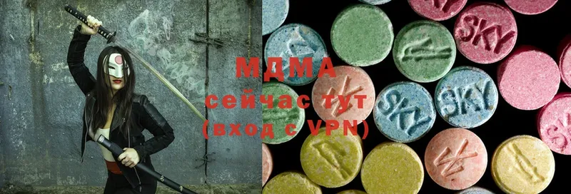 наркошоп  Кинель  MDMA молли 